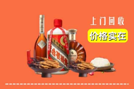 衡阳市雁峰名酒回收