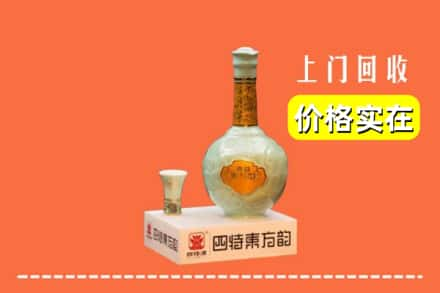 衡阳市雁峰回收四特酒