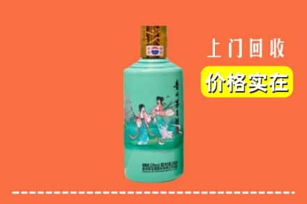 诚信求购:衡阳市雁峰高价回收24节气茅台酒