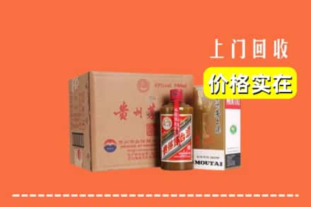 衡阳市雁峰回收精品茅台酒