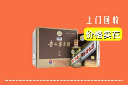 衡阳市雁峰回收彩釉茅台酒