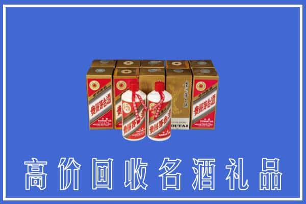 衡阳市雁峰回收茅台酒